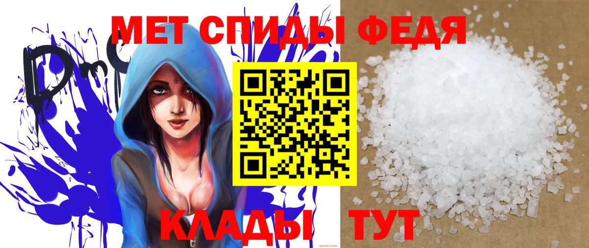 Amphetamine  Amphetamine VHQ  Вход с VPN  Бийск 