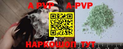 jwh Ачхой-Мартан