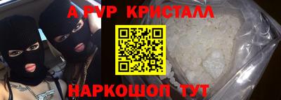 наркотики Баксан