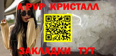 jwh Ачхой-Мартан