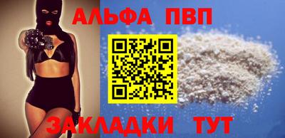 наркотики Баксан