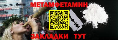 наркотики Баксан