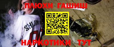 наркотики Баксан