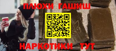 наркотики Баксан