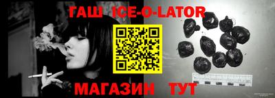 Альфа ПВП Аша