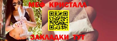 jwh Ачхой-Мартан